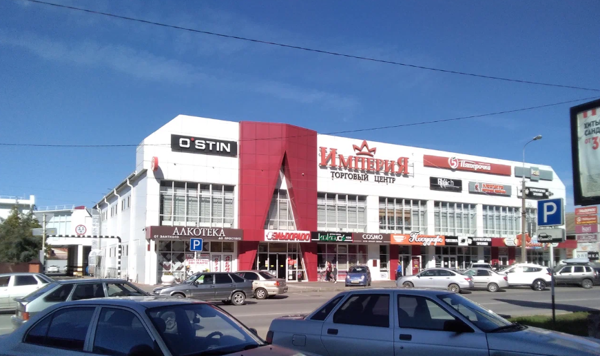 Консервный завод