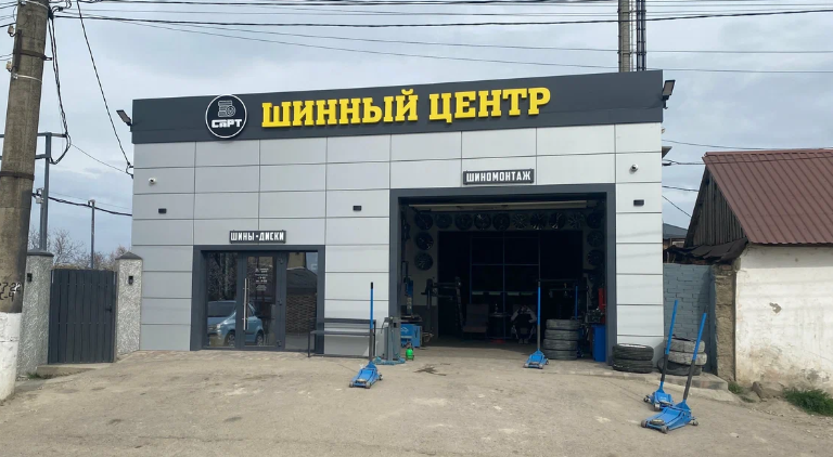 Коммерческое здание