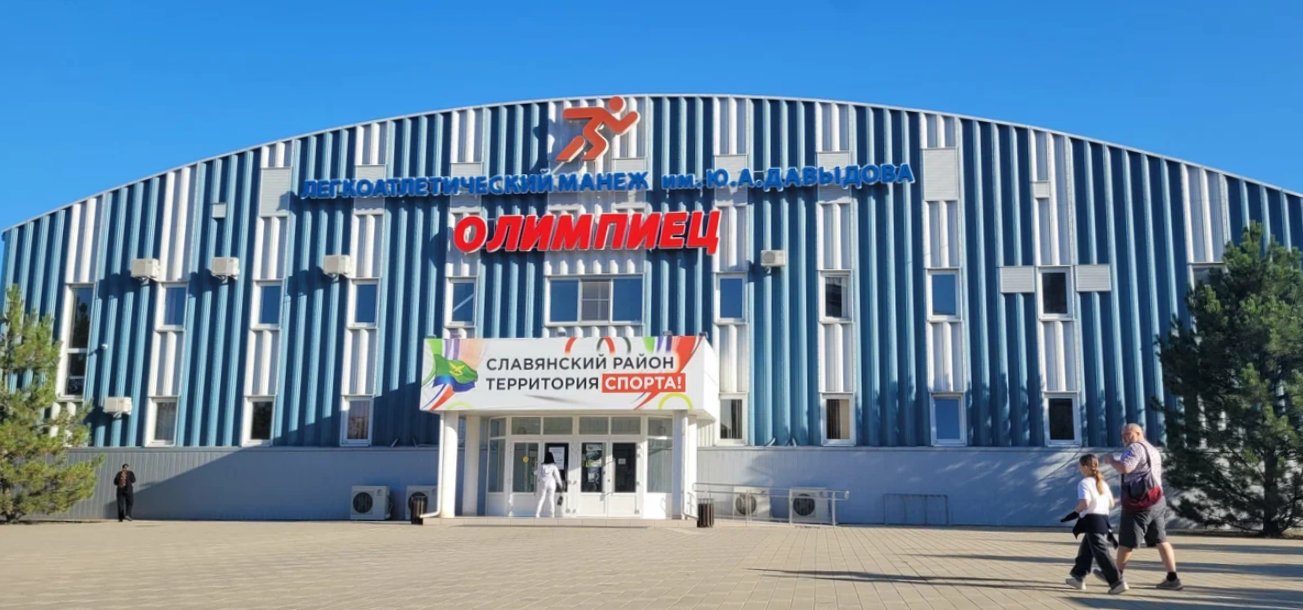 Консервный завод